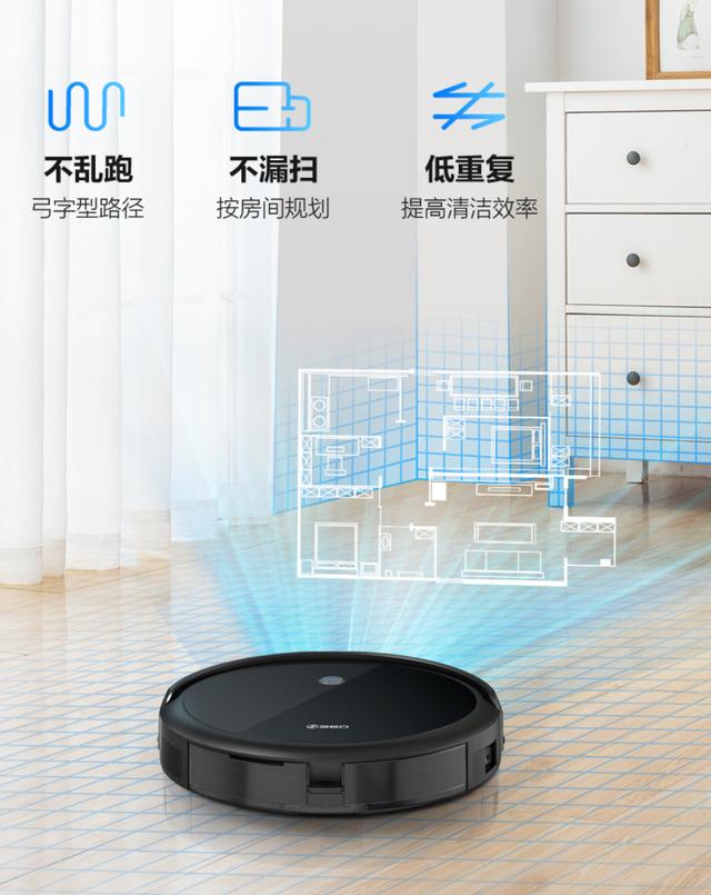爆款穩(wěn)了！360掃地機(jī)器人C50登錄陳赫直播間，現(xiàn)場(chǎng)搶購一空