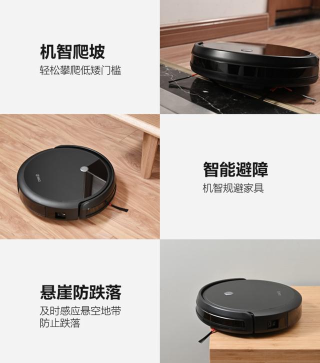 爆款穩(wěn)了！360掃地機(jī)器人C50登錄陳赫直播間，現(xiàn)場(chǎng)搶購一空