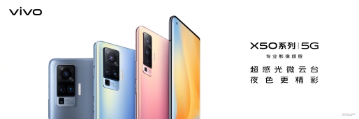 勢如破竹！vivo 618開門紅首日1小時(shí)內(nèi)捷報(bào)頻傳