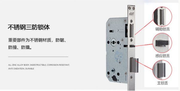 指紋鎖什么品牌好？耶魯YDM7116讓開門的方式與眾不同