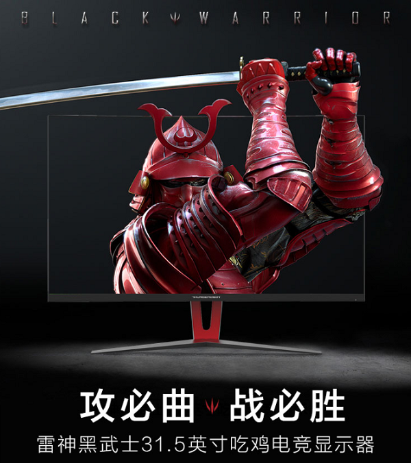 618不知道購(gòu)買什么品牌的顯示器 京東爆款臺(tái)式顯示器推薦