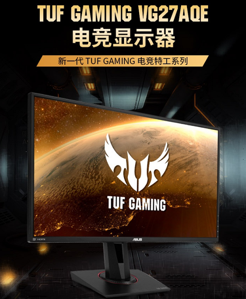 618不知道購(gòu)買什么品牌的顯示器 京東爆款臺(tái)式顯示器推薦