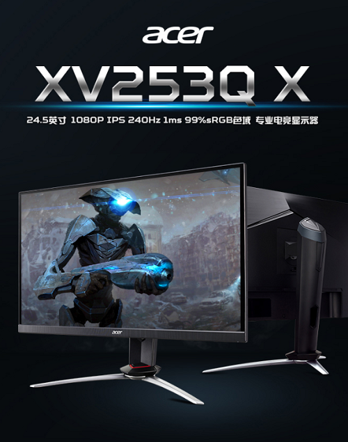 618不知道購(gòu)買什么品牌的顯示器 京東爆款臺(tái)式顯示器推薦