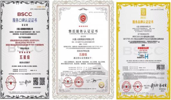 轉(zhuǎn)介紹率高達52%，火星人掀起集成灶行業(yè)第三次浪潮