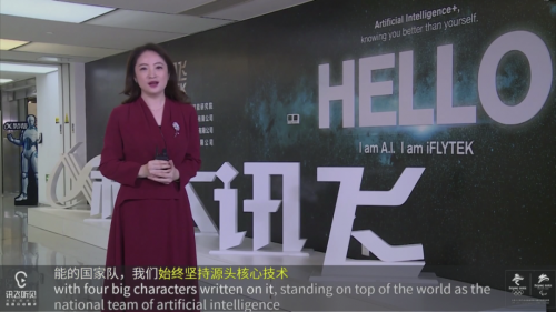 聯(lián)動六城，共享科技盛宴！2020科大訊飛人工智能云展會重磅亮相
