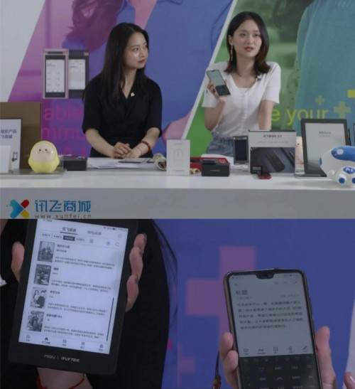 聯(lián)動六城，共享科技盛宴！2020科大訊飛人工智能云展會重磅亮相