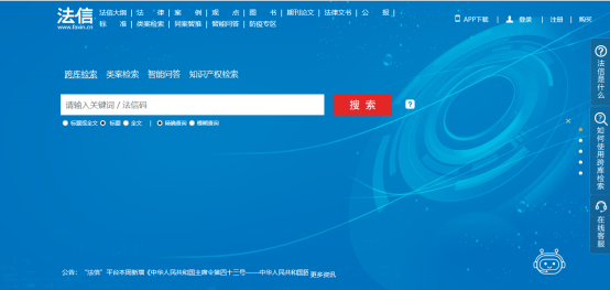 國雙石鵬：知識智能為核心，賦能產(chǎn)業(yè)數(shù)字化和治理現(xiàn)代化