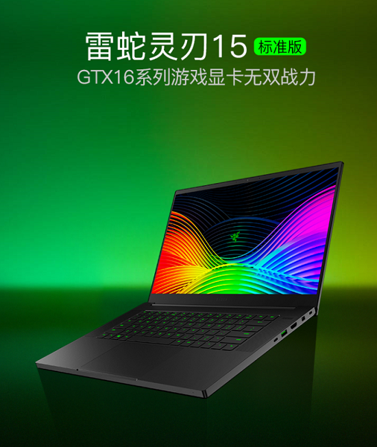 618買(mǎi)什么品牌的筆記本電腦好 2020年輕薄筆記本電腦排行榜