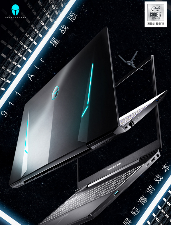 618買(mǎi)什么品牌的筆記本電腦好 2020年輕薄筆記本電腦排行榜