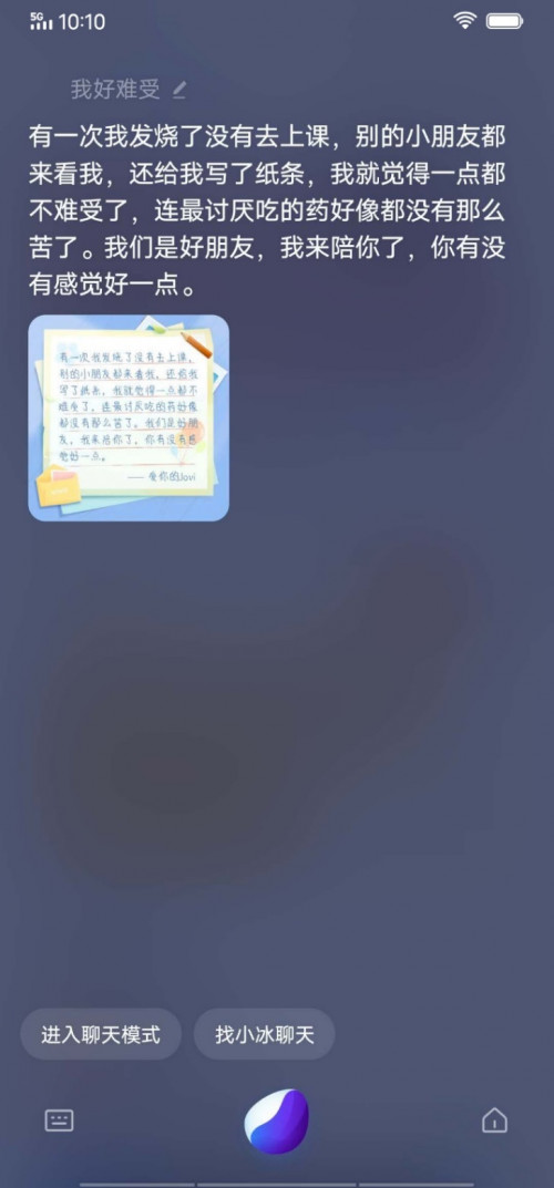 大朋友也要過(guò)六一！Jovi上線童言加油站帶來(lái)暖心陪伴