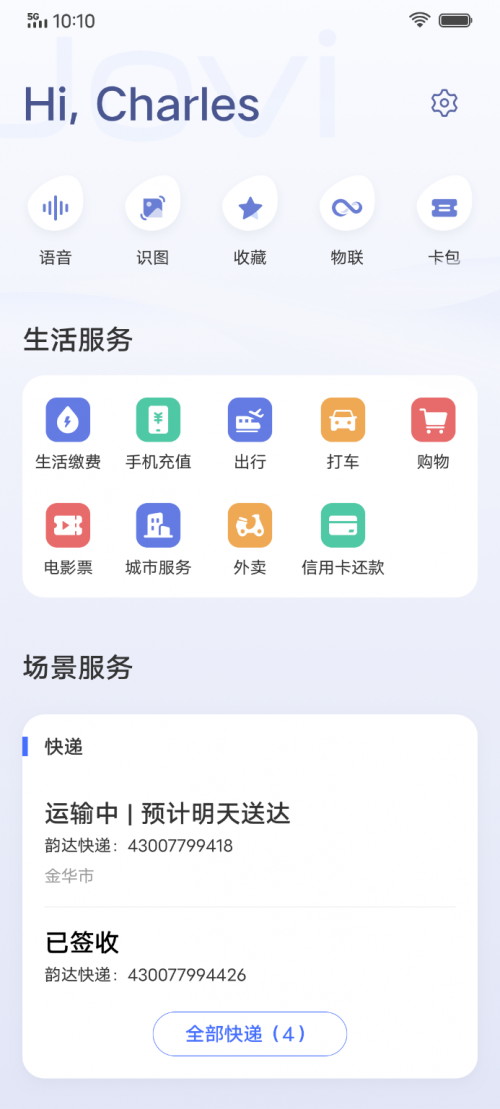 大朋友也要過(guò)六一！Jovi上線童言加油站帶來(lái)暖心陪伴