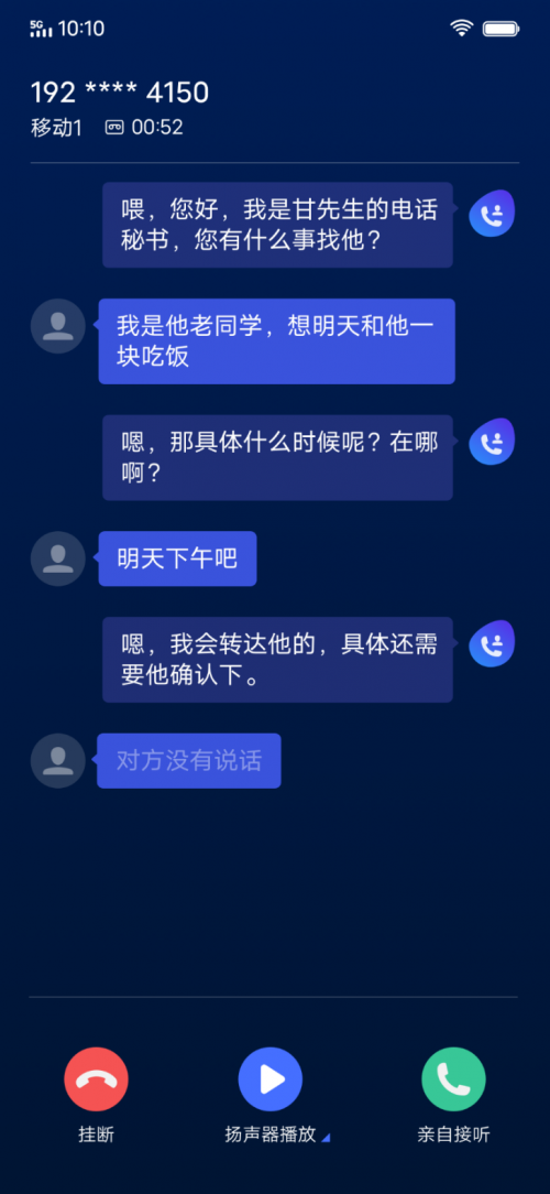 大朋友也要過(guò)六一！Jovi上線童言加油站帶來(lái)暖心陪伴