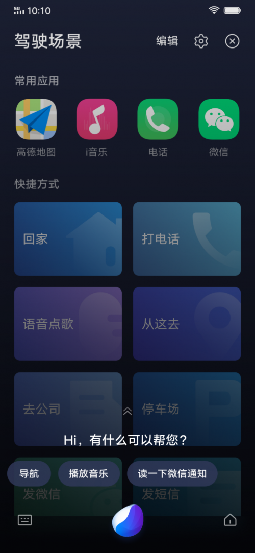大朋友也要過(guò)六一！Jovi上線童言加油站帶來(lái)暖心陪伴