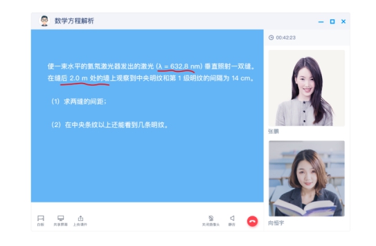 融云實時音視頻落地各應(yīng)用場景 以 RTC+IM 雙重能力服務(wù)開發(fā)者