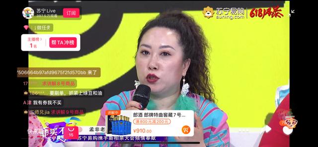 蘇寧《非買(mǎi)不可》開(kāi)播，孟非邀你花式省著買(mǎi)