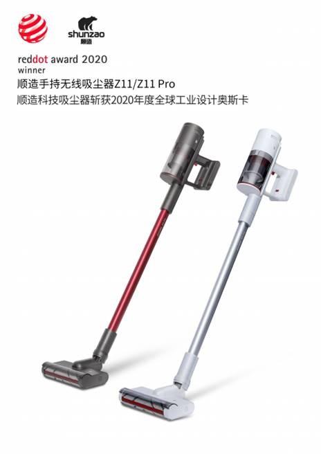 一款讓羅永浩感到佩服的吸塵器，順造黑科技是如何煉成的?