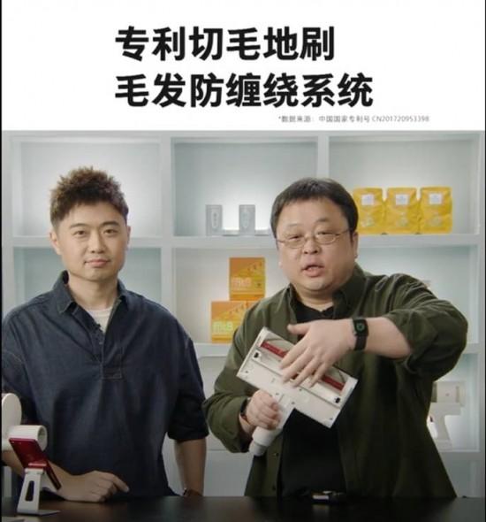 一款讓羅永浩感到佩服的吸塵器，順造黑科技是如何煉成的?