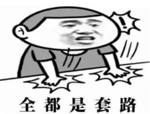 一毛不拔的“羊毛黨”怎么過好618？京東這波操作讓人心跳狂飆
