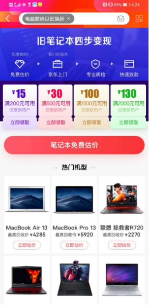一毛不拔的“羊毛黨”怎么過好618？京東這波操作讓人心跳狂飆