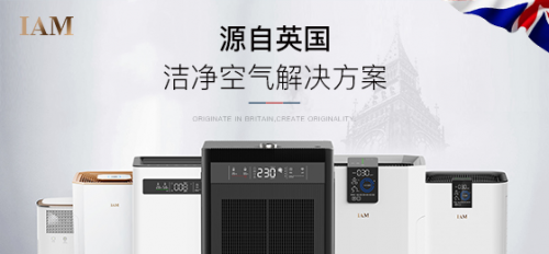 IAM現(xiàn)身江蘇衛(wèi)視《陽光姐妹淘》，引領(lǐng)健康飲水新風(fēng)尚