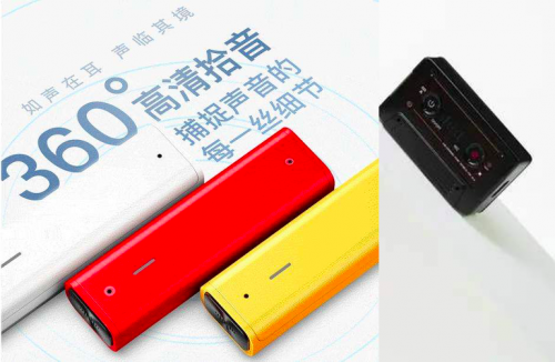 看完了訊飛A1的發(fā)布會(huì)，認(rèn)真思考之后！我要說(shuō)聲還是搜狗C1香