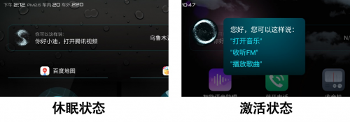 顛覆傳統(tǒng)，比亞迪DiLink 3.0系統(tǒng)全新UI帶你解鎖更多駕乘體驗(yàn)