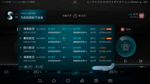 顛覆傳統(tǒng)，比亞迪DiLink 3.0系統(tǒng)全新UI帶你解鎖更多駕乘體驗(yàn)