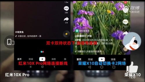 榮耀X10極致5G體驗(yàn)，滿幀游戲毫無壓力
