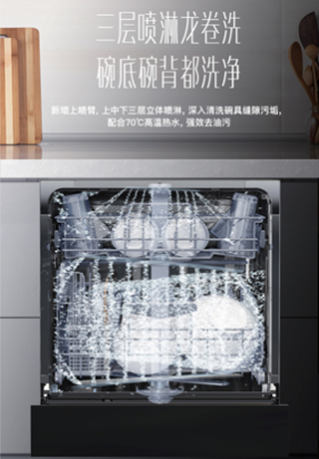 華帝干態(tài)洗碗機新款E3系列怎么樣？解析產(chǎn)品的5大賣點13個技術(shù)點