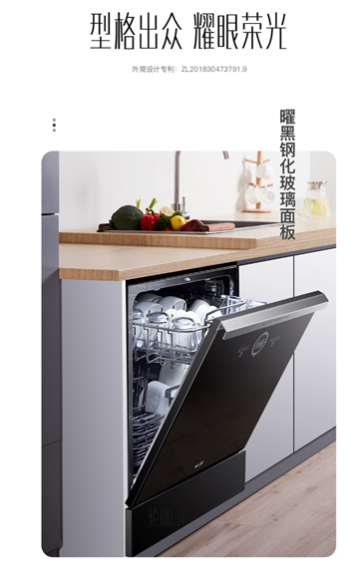 華帝干態(tài)洗碗機新款E3系列怎么樣？解析產(chǎn)品的5大賣點13個技術(shù)點