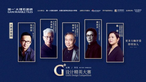 簡(jiǎn)一王艷：聚焦用戶需求，探索自然?空間?家的共生