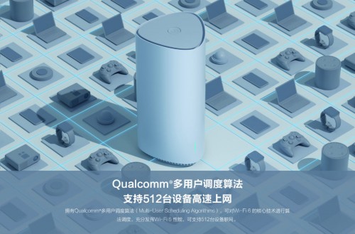 WiFi6路由器必須匹配千兆寬帶？其實不然
