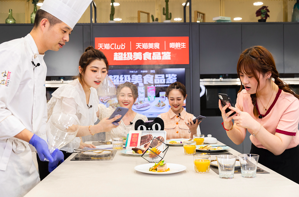 天貓Club x天貓美食打造首檔美食直播節(jié)目“超級美食品鑒”，重新定義吃播帶貨