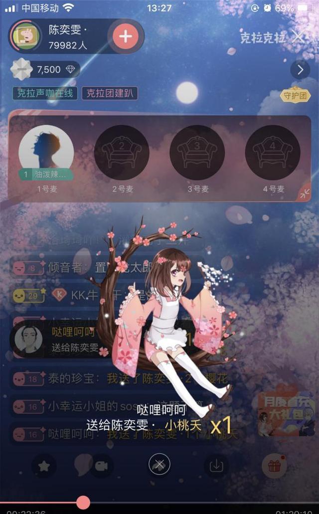 小豬佩奇配音演員陳奕雯做客《克拉聲咖在線》，帶你重返童年