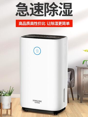入梅期間，除濕機(jī)是每個家庭必備之物