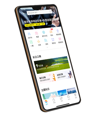 旅游業(yè)復蘇需質變，驢跡科技“一機游”詮釋數字文旅內涵