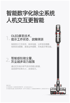 618爆款吸塵器排行榜，照這份清單入手準(zhǔn)沒錯