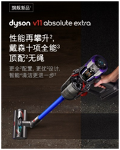 618爆款吸塵器排行榜，照這份清單入手準(zhǔn)沒錯