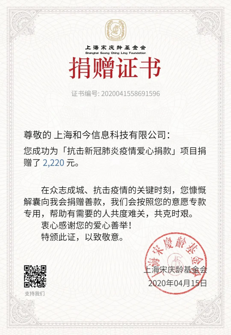 科技賦能智慧海洋，和鯨科技助力鵬城實(shí)驗(yàn)室2020水下目標(biāo)檢測算法賽圓滿落幕
