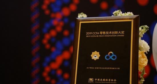 蘇寧618 發(fā)布“新基建“報告：鎖定下沉市場、探索基建建設(shè)新路徑