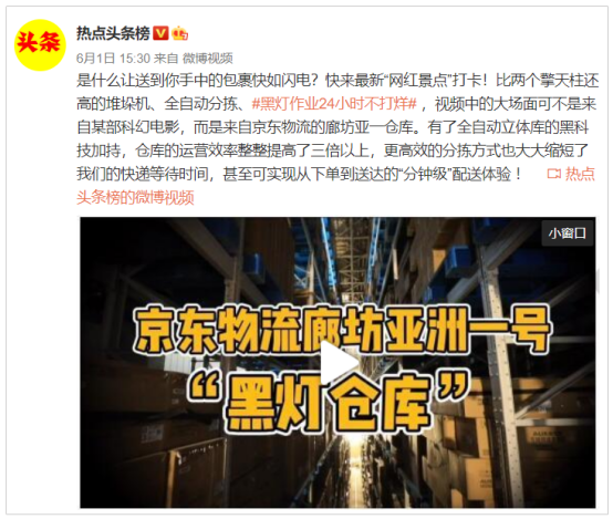 618快遞實(shí)測(cè)：京東半天到，蘇寧菜鳥(niǎo)需要兩天