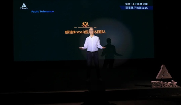 助力新基建，ZStack攜手英特爾、阿里云、天翼云等伙伴發(fā)布健壯F.T.+新裸金屬功能！