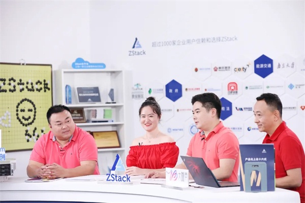 助力新基建，ZStack攜手英特爾、阿里云、天翼云等伙伴發(fā)布健壯F.T.+新裸金屬功能！