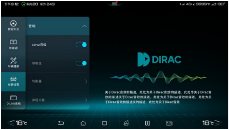 比智能更智能！比亞迪DiLink3.0以開放生態(tài)持續(xù)領(lǐng)航智能網(wǎng)聯(lián)