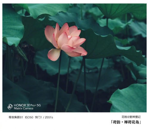 榮耀30Pro綜合體驗 旗艦感強(qiáng)烈的5G手機(jī)