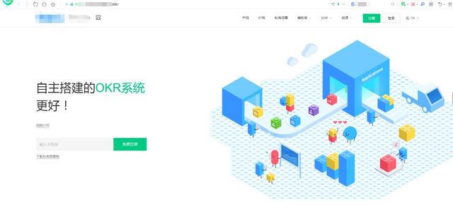 官網(wǎng)下載鏈接藏“毒”，云辦公人群慎點(diǎn)