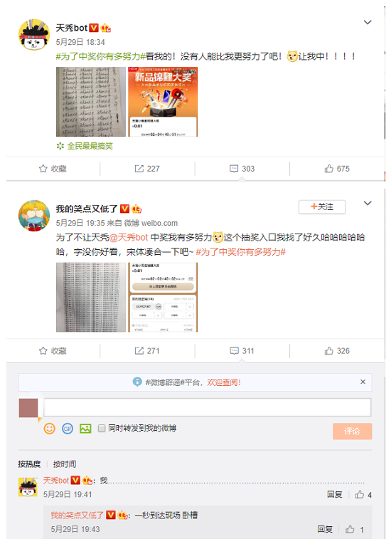 開心更開“新”？天貓小黑盒HEYLIVE如何探索直播領(lǐng)域新常態(tài)？
