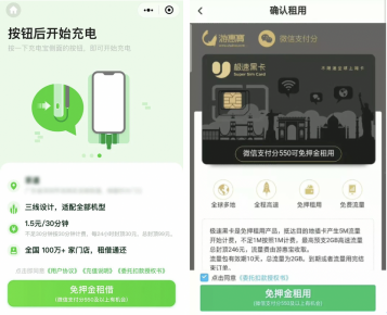 微信支付分查詢功能開放，已支持超千種便捷服務(wù)