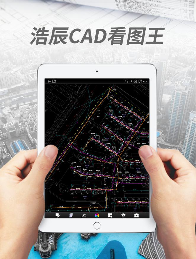 浩辰CAD：堅(jiān)持安全、創(chuàng)新并重，為國產(chǎn)工業(yè)軟件的發(fā)展增磚添瓦