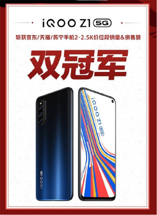 成立僅一年，618強勢登頂5G手機銷量榜，iQOO為何如此受歡迎？
